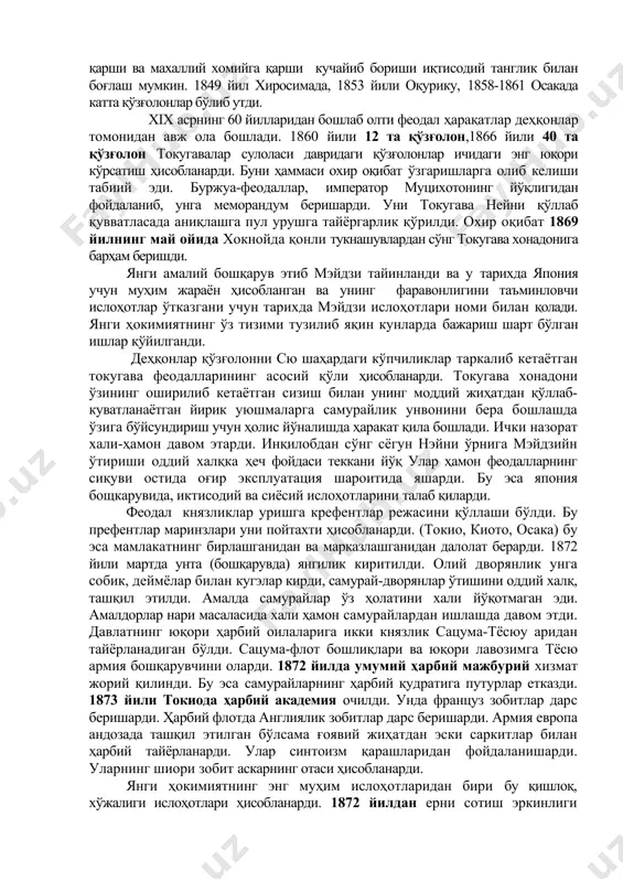 ишлаб-чиқраш саноатини кириб келиши иктисодиётни ривожлантиришга хизмат қила бошлади. 1868 йили элликдан ортиқ. оғир саноат ва юздан ортиқ. енгил саноат ишлаб чиқариш корхоналари қурилди. бу қурилишлар техникаси хорижлик давлатларга тегишли бўлиб металлургия, кемасозлик ишларида ва қайта-ишлаб чиқариш соҳаларида муҳим роль уйнайдиган бўлди. айникса давлатга бўйсунувчи ва мустақил князликларнинг пенолар ва қуроллар сотиб олиш кучайди. кейинчалик япониянинг жаҳон хўжалик тизимига қўшилиб кетиши унинг молларига бўлган эҳтиёжни ошириб юборди. бунинг оқибатида феодаллар, князлар қўлида пул тўпланиб янада кучайиб улар бойиши ортиб кетди, деҳқонлар аҳволи эса хар доимгидек оғир аҳволда эди. энг кўп бойиган савдогарлар бўлар хорижлик ишбилармонлар бўлиб улар тенгсиз шартномалардан (ансейэки) фойдаланиб тиллани жуда арзон нархда сотиб олишарди. ундан тушадиган фойда 140% эди. шунинг учун олтиннинг чиқиб кетишини қаттиқ назорат қилиш учун бандлару янги чоралар қўллашга мажбур бўлди. иктисодиётда спеқўляциянинг кучайиб кетиши оқибатида асоси меҳнатни бажарадиган аҳоли к,атлами билан самурайларнинг пастки вақилларининг аҳволи оғирлашди. кўплаб аҳолининг пойтахтга кучиб кетиши оқибатида ишсизликнинг …