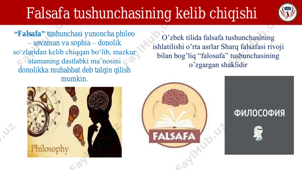 . muayyan ilmiy fanlar, masalan, fizika, kimyo, biologiya, tarix, matematikani ifodalash uchun “fan” tushunchasiga torroq, binobarin, izchilroq ma’no yuklanadi. https://www.tadqiqot.uz/index.php/renaissancehttps://www.tadqiqot.uz/index.php/philosophy falsafa va fanning mutanosibligi va farqi https://www.tadqiqot.uz/index.php/renaissance https://www.tadqiqot.uz/index.php/philosophy e’tiboringiz uchun rahmat foydalanilgan adabiyotlar: 1. davronov z., shermuhamedova n, qahharova m, nurmatova m, husanov b, sultonova a. falsafa. -toshkent: tmu, 2019 2. shermuhamedova n. falsafa. 2-nashr. - toshkent: “idris abdurauf nashr” 2020. 667-b 3. viktor alimasov. falsafa yoxud fikrlash san'ati. gnoseologik izlanishlar.