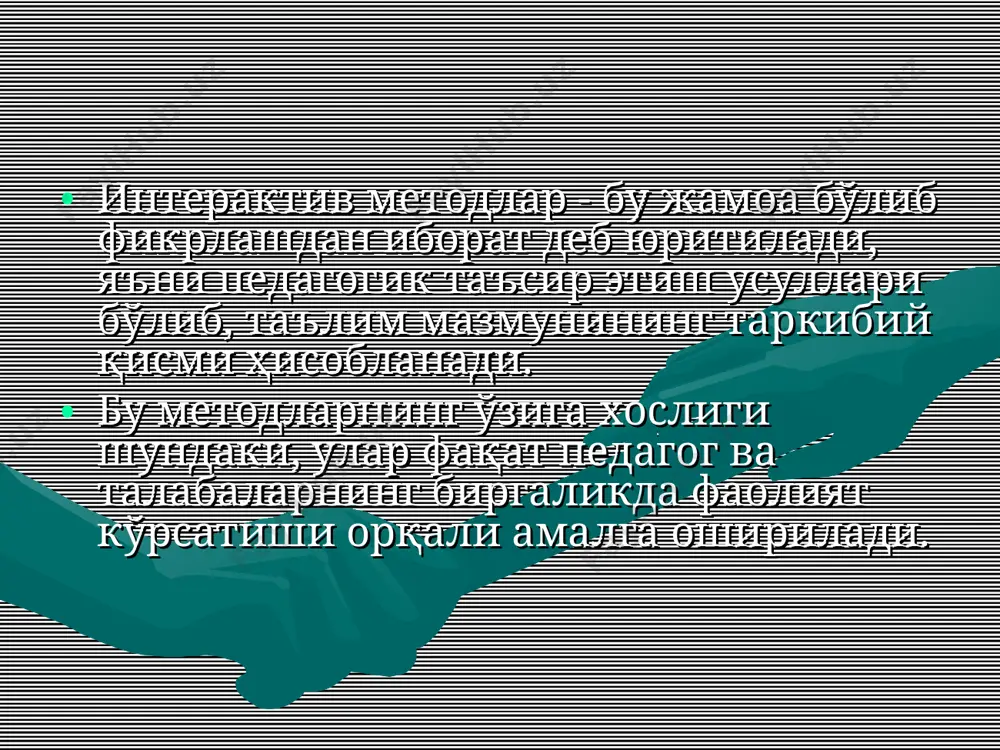 ирилади. т- схема «тест назорати» ютуғи камчилиги ватқни тежалиши фронтал ҳолда иш олиб бориш имкони мантқий фикрни ривожлантириш. баҳолаш қулай нтуқнинг ривожлан-маслиги. мулоқатни йўқлиги. ҳамкорликда фао-лиятнинг йўқлиги. педагогик муно-сабатнинг йўқлиги. swot -таҳлили s-кучли томони w- кучсиз томони о- имкониятлари т- хавф-хатар strengths weakness opportu- nities threats пми плюс минус интересно 1 2 3 1 2 3 1 2 3 авв алтернативы варианты возможности 1 2 1. 2 1 2 1 2 1 2 «нима учун» технологияси нима учун бу муаммо келиб чиқди? муаммони аниқлаш, уни ҳал этиш, таҳлил қилиш ва режа-лаштириш жараёнида қўллаш мумкин муаммонинг сабаблари аниқланади муаммо сабаб? сабаб? сабаб? сабаб? сабаб? сабаб? «қандай» технологияси қандай қилиб муаммони ҳал этиш мумкин? муаммони ҳал этишнинг барча имкониятларини тадқиқ этиади ва уларни амалга ошириш усулларини ҳам ўрганади «кандай» технологияси муаммони кандай хал этиш мумкин эканлиги мухокама килинади кандай? кандай? кандай? кандай? кандай? кандай? кандай? «блиц - сўров» технологияси «блиц – сўров» …