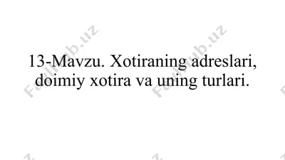 13-mavzu. xotiraning adreslari, doimiy xotira va uning turlari — PPTX