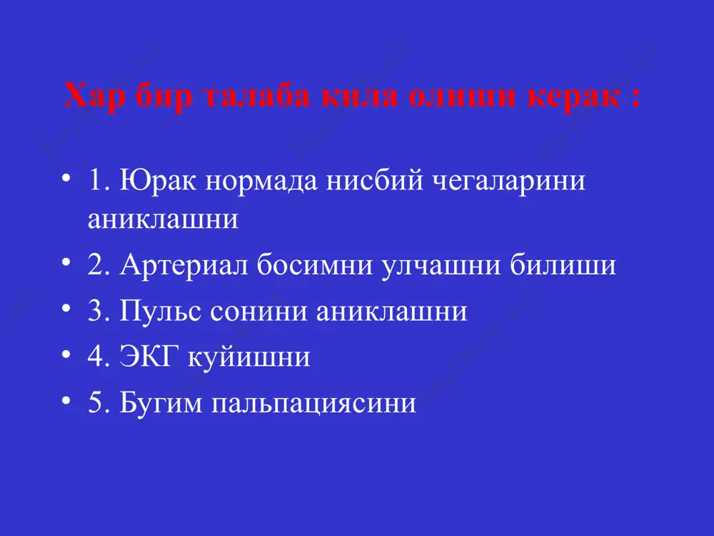 н булади, кам холларда максимал букиш. болдир-товон ва билакузук бугимлар жарохатланганда максимал букиш ва ёзиш, чанок-сон бугими жарохатланганда узокдаштирувчи ва ротацион харакатлар кузатилади. янги тасниф (россия ревматологлар ассоциацияси плениум мажлисида 30 сентябр 2007 й қабул қилинган.) 1. асосий ташхис: ревматоид артрит серопозитив (м05.8) ревматоид артрит серонегатив (м06.0) ревматоид артрит алохида клиник шаклллари: - фелти синдроми (м05.0) - катталарда ривожланадиган стилл касаллиги (м06.1) ревматоид артрит эхтимоллиги (м05.9, м06.4, м06.9) 2. клиник босқичлари: - жуда эрта босқичи: касаллик давомийлиги 1 йил - кеч босқичи: касаллик давомийлиги 2 йил ва ундан ортиқ + майда ва йирик бўғимларнинг яққол деструкцияси (iii-iv рентгенологик босқичи), асоратлар мавжудлиги 3. касаллик фаоллиги: 0 = ремиссия (das28 5,1) 4. бўғимдан ташқари (систем) ўзгаришлар: 1. ревматоид тугунчалар 2. тери васкулити (ярали-некротик васкулит, тирноқ инфаркти, дигитал артериит, ливедо-ангиит) 3. бошқа аъзоларнинг васкулити 4. нейропатия (мононеврит, полинейропатия) 5. плеврит (қуруқ, экссудатли), перикардит (қуруқ, экссудатли ) 6. шегрен синдроми 7. кўзларнинг зарарланиши (склерит, …