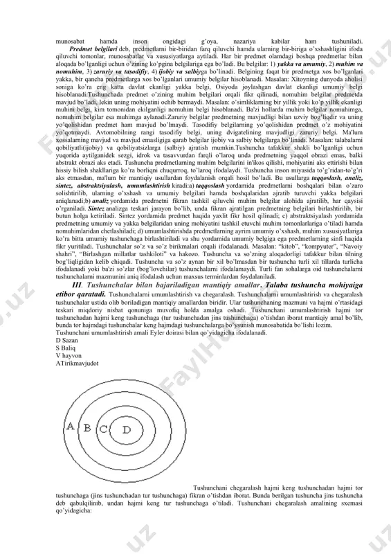 adqiqot uslubiga k o’ra an'anaviy mantiq (aristotel mantig’i) va xix asrning ikkinchi yarmidan boshlab mantiq fanida sun'iy (formallashgan) tildan foydalanuvchi matematik metodlar keng qo’llanila boshlanishi asosida shakllangan matematik mantiq (zamonaviy mantiq) sohalariga bo’linadi. fan-texnika taraqqiyoti hamda matematik mantiq metodlarining ilmiy tadqiqotlarda keng qo’llanilishi sababli bu yo’nalish an'anaviy mantiqdan farqlash uchun ham zamonaviy mantiq ham deb nomlanadi.ilmiy bilishda formal mantiq bilan bir qatorda nemis faylasufi gegel tomonidan asos solingan dialektik mantiq ham keng qo’llaniladi. dialektik mantiq hodisalar o’zaro aloqadorligi, o’zgarishi va taraqqiyotini tadqiq etishda ob'ektivlik, tarixiylik va mantiqiylikning yaxlitligi, abstraktlikdan konkretlikga o’tishdan foydalanadi.mantiq bilish jarayoni bilan uzviy bog’liqdir. chunki mantiq fanini o’rganish ob'ektini tafakkur tashkil etadi.bilish – bilim olish maqsadida vaqelikni inson ongida in'ikos etish jarayonidir. u hissiy organlar va tafakkur yordamida amalga oshadi. hissiy bilishning uchta asosiy bosqichi mavjud: sezgi, idrok va tasavvur. sezgi (ko’rish, eshitish, ta'm bilish, hid bilish, teri orqali sezish) – predmetlarning biror-bir tashqi xususiyatini (rang, shakl, …