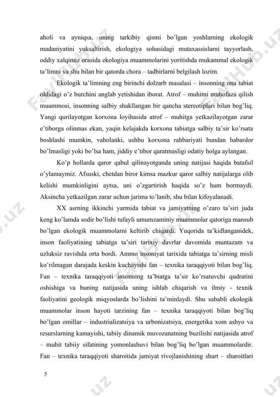 rligi asosida respublikamizda qator loyihalar amalga oshirildi. tabiatni muhofaza qilish borasida mamlakatimizda olib borilayotgan tashviqot – targ’ibot ishlari maqsadga muofiqdir. tabiatga inson faoliyatining ta’siri hozirgi miqyoslarda davom etaversa, sayyoramizda tirik mavjudodlarning inson hayoti uchun fojeali bo’lishi mumkin bo’lgan ekologik hatti – harakatlarni keltirib chiqarishi tabiiydir. shu sababli ekologik muammolarni hal etish. prezidentimiz i. karimov ta’kidlaganidek “barcha xalqlarning manfaatlariga mos bo’lib sivilizatsiyaning hozirgi kuni va kelajagi ko’p jihatdan ana shu muammoning hal qilinishiga bog’liqdir.” tadqiqotning davriy doirasi: 1991-2005 yillarni qamrab oladi. tarixiy jihatdan juda qisqa bo’lgan ana shu davrda ijtimoiy – iqtisodiy va siyosiy sohalarda ulkan o’zgarishlar yuz berdi. mamlakatimiz ijtimoiy – iqtisodiy taraqqiyotini jadallashtirish sharoitida tabiat muhofazasi va undan oqilona foydalanish masalasi butun xalq xo’jaligi bilan uzviy birlikda qaraydi. tadqiq etilayotgan davrda o’zbekistonda ekologik muammolar va ularni hal etish jarayonlari qisqacha tahlil etildi. mavzuning o’rganilganlik darajasi: tanlangan mavzuning tarixshunosligi tahlili shuni ko’rsatadiki mustaqil o’zbekistonning atrof – muhit muhofazasi ekologik muammolarni …