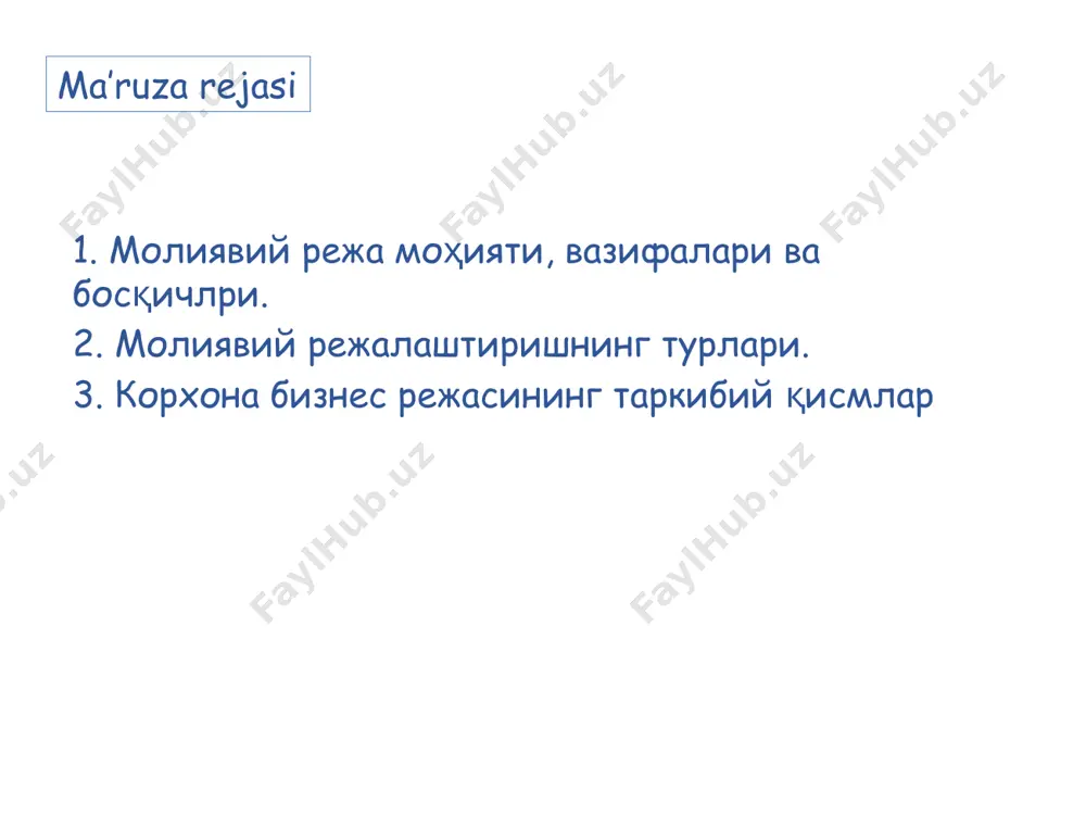 б, тежаб-тергаб фойдаланиш ҳисобидан корхонанинг фойдасини ошириш бўйича ички резервларни қидириб топиш капитални самарали жойлаштириш йўлларини аниқлаш, ундан оқилона ва самарали фойдаланишни баҳолаш контрагентлар билан оптимал молиявий муносабатларни ўрнатиш молиявий режалаштиришда фойдаланиладиган асосий методлар иқтисодий таҳлил методи балансли ҳисоб-китоблар ва пул оқимлари методи норматив метод кўп вариантлилик методи ва бошқа методлар иқтисодий-математик моделлаштириш методи молиявий режалаштириш жараёнининг асосий босқичлари хўжалик юритувчи субъектлар фаолиятининг молиявий натижаларини тадқиқ этиш шакллантирилган режаларни оператив ўзгартириш тартибини (процедурасини) ишлаб чиқиш оператив режаларнинг ўзгариши асосида молиявий ҳисоботларнинг башорат вариантларини ишлаб чиқиш ўз режа топшириқларининг бажарилишини таъминлаш учун хўжалик юритувчи субъектнинг молиявий ресурсларга бўлган конкрет эҳтиёжларини аниқлаш молиялаштириш манбалари (шу жумладан, ўз ва ташқи манбаларнинг) ва уларнинг таркибий тузилишини башоратлаш хўжалик юритувчи субъектлар молиясини бошқаришнинг тизимини яратиш ва уни ушлаб туриш (қўллаб-қувватлаш) молиявий режалаштиришнинг турлари стратегик молиявий режалаштириш жорий молиявий режалаштириш стратегик молиявий режалаштириш ўз ифодасини стратегик молиявий режаларда топадики, у ташқи ва ички муҳитда ўзгараётган хўжалик …