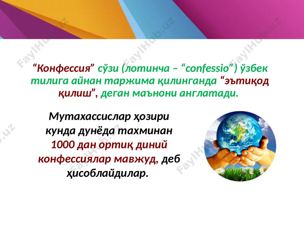 70 000 000 5.7 % германия 67 000 000 83 % филиппин 63 470 000 93 % бирлашган қиролликлар 51 060 000 88 % италия 47 690 000 90 % франция 44 150 000 98 % нигерия 38 180 000 45 % аҳолиси таркибида буддавийларнинг улуши энг кўп бўлган давлатлар ўнталиги (2005) давлат буддавийлар сони хитой 102 000 000 япония 89 650 000 тайланд 55 480 000 вьетнам 49 690 000 мьянма 41 610 000 шри-ланка 12 540 000 жанубий корея 10 920 000 тайвань 9 150 000 камбоджа 9 130 000 ҳиндистон 7 000 000 дунё мамлакатларида аҳоли диндорлиги даражаси харитаси ўзбекистон республикасидаги конфессиялараро муносабатлар 2011 йил июль ҳолатига кўра ўзбекистон республикасида 16 конфессия ва 2225 та диний ташкилот фаолият кўрсатмоқда. ўзбекистонда фаолият кўрсатаётан диний конфессиялар ислом православлик католиклик евангел-лютеранлар черкови еттинчи кун адвентистлари тўлиқ инжил христианлари баптистлар новоапостол черкови яҳудийлик арман апостоллик черкови буддавийлик корейс протестантлари баҳоийлик иегово …