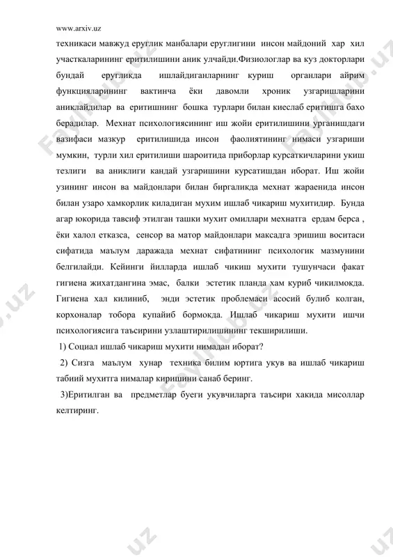 меҳнатни ташкил қилиш психологияси - Page 5