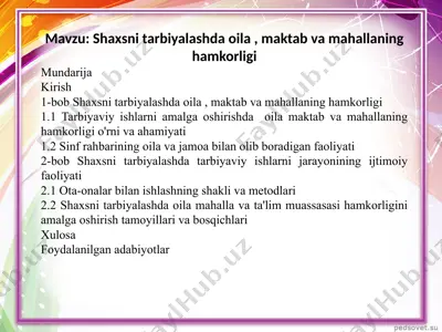 shaxsni tarbiyalashda oila, maktab va mahallaning hamkorligi — PPTX