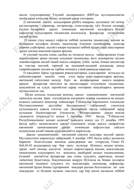 кундалик -ҳаётида инсон хуқуқларининг умумий декларацияси (бмт)да мустаҳкамланган меъёрларни изчиллик билан, оғишмай қарор топтириш. 2) ижтимоий адолат қоидаларини рўёбга чиқариш, аҳолининг энг ночор қатламларини - қариялар, ногиронлар, етим-есирлар, кўп болали оилалар, ўқувчи ёшларнинг давлат томонидан ижтимоий муҳофазага бўлган кафолатли хуқуқларини таъминлаш воситасида фуқаролар тотувлигини сақлаб қолиш. 3) ҳамма учун маъқул сифатли тиббий хизматни таъминлаш, оналик ва болаликни муҳофаза қилиш, чақалоқлар ўлимини камайтириш, одамлар умрини узайтириш, аҳолига юқори малакали тиббий ёрдам олиш шаклларини эркин танлаш имкониятларини яратиш. 4) умумий таълим олиш, касбни ва тегишли махсус тайёргарликни ўтиш жараёнларини эркин танлаш хуқуқини таъминлаш, янги демократик таълим тамойилларини ишлаб чиқиб амалга ошириш, ўзбек халқи, бошқа миллатлар ва элатлар миллий, тарихий ва маънавий-маданий анъаналар ҳамда тажрибаларини таълим ва тарбия тизимига узвий равишда киритиш. 5) ижоднинг барча турларини ривожлантириш, одамларнинг истеъдод ва қобилиятларини намоён этиш учун зарур шарт-шароитларни яратиш, ижтимоий сиёсатнинг мазкур бурч ва вазифаларини амалга ошириш орқали фуқаролар тинчлиги ва миллатлараро тотувликни таъминлаш, қонунийлик …