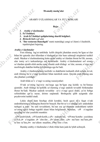 arabiy o‘zlashmalar va fe’l boblari — DOCX