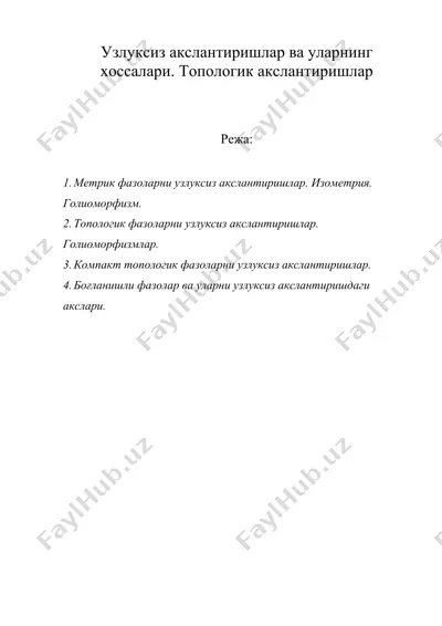 узлуксиз акслантиришлар ва уларнинг хоссалари. топологик акслантиришлар — DOC