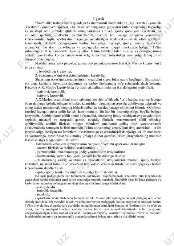 ati bilan muloqot qilganda paydo bo'ladi. xodimlar o'z nutqlarida maxsus iboralarni qo'llashlari odatiy holdir, lekin ularning ma'nosi ko'pchilik menejerlarga notanishdir. natijada, turli darajadagi ishchilar guruhlarini bir oz izolyatsiya qilish paydo bo'ladi, nizolar kelib chiqishi mumkin. 2-guruh o'zbekiston respublikasi prezidenti lavozimiga kirishish tantanali marosimiga bag'ishlangan oliy majlis palatalarining qo'shma majlisidagi nutqida "yoshlarimizning mustaqil fikrlaydigan, yuksak intellektual va ma'naviy salohiyatga ega bo'lib, dunyo miqyosida o'z tengdoshlariga hech qaysi sohada bo'sh kelmaydigan insonlar bo'lib kamol topishi, baxtli bo'lishi uchun davlatimiz va jamiyatimizning bor kuch va imkoniyatlarini safarbar etamiz" deb bejizga ta'kidlanmaganligini aytib o'tamiz. ta'lim muassasalarida aynan shunday nuqtai-nazar bilan yondashilib kelinayotganligi, barkamol shaxs, innovatsion kasbiy va shaxsiy kompetentlik masalasi diqqat markazda ekanligi o'z samarasini beradi albatta. bo'lajak pedagoglarning kasbiy faoliyatiga oid kompetentligini rivojlantirishda eng avvalo, o'qitishda talabaning dunyoqarashini kengaytirish, bilimlarni keng va oson o'zlashtirish maqsadida pedagogik texnologiyalarning usul, vosita va shakllarini to'g'ri tanlab, ulardan foydalanish va ko'zlangan maqsadga erishish muhim sanaladi. kompetentlik kasbiy …