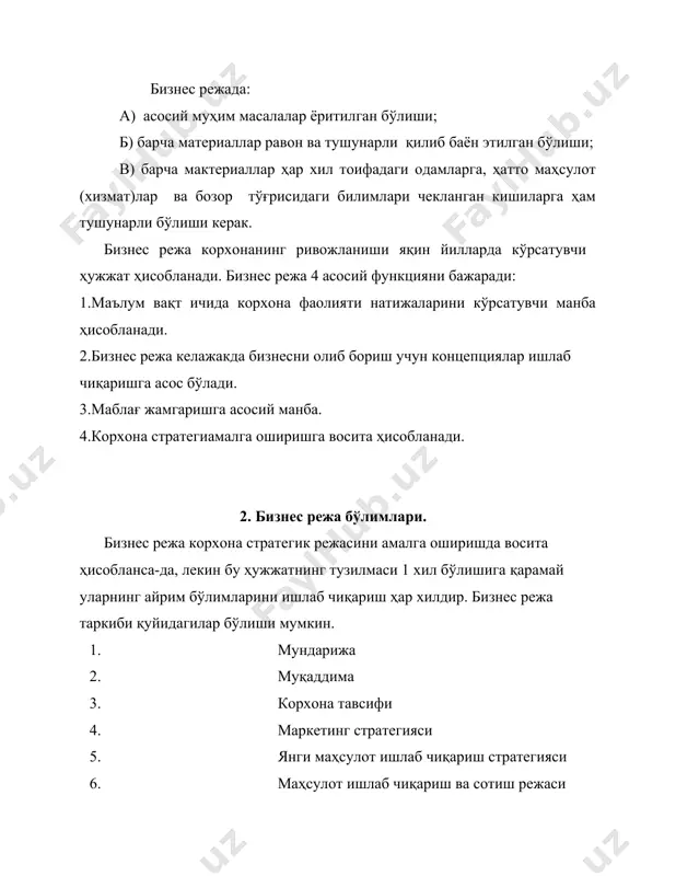 режаси д) янги маҳсулотнинг ташкилий технологик тайёрлаш режаси е) шу режаларни ресурслар ва ахборотлар билан таъминлаш ж) янги маҳсулот ишлаб чиқариш режасини амалга ошириш бўйича инвестицион лойиҳаларни техник иқтисодий асослаш. 6 - бўлим а) корхона бўлимлари ишлаб чиқариш кувватини ҳисоблаш б) цехларда ишлаб чиқариш дастўрининг шаклланиши в) ишлаб чиқаришнинг боришини назорат қилишни ташкил қилиш г) маҳсулот сотиш режаси д) ишлаб чиқариш рационал ташкил қилиш принциплари е) корхона ишлаб чиқариш қувватидан фойдаланишни таҳлил қилиш 7 – бўлим а) турли хил ресурслар фойдаланиш самарадорлигини таҳлил қилиш б) турли ресурсларга бўлган эҳтиёжни аниқлаш в) ишлаб чиқариш моддий техник таъминлаш режаси д) ишлаб чиқариш бошқаришни ахборот билан таъминлаш г) ишлаб чиқаришни норматив услубий таъминлаш 8 – бўлим а) корхона энергетик хўжалигининг иш режаси ва уни бажаришни ташкил қилиш б) корхона транспорт хўжалигининг иш режаси ва уни ташкил қилиш в) корхона ремонт хўжалиги иш ва уни бажаришни ташкил қилиш г) корхона омбор хўжалигининг иш режаси …