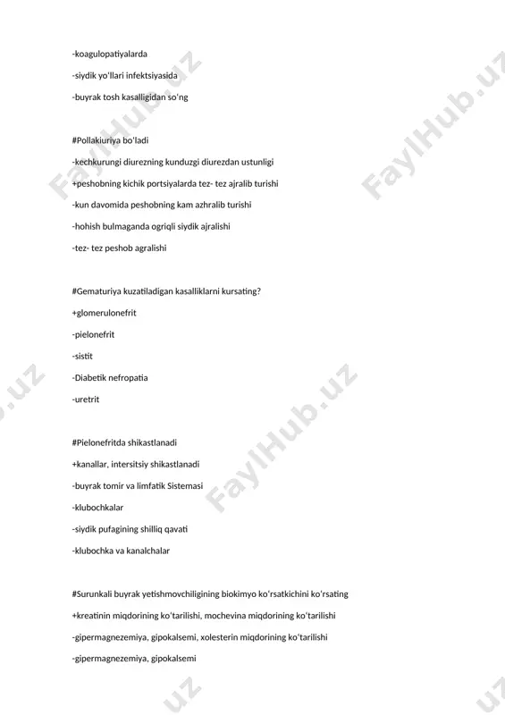 mi uchun xos: -toksikoz -qayt qilish -gektik isitma +teri qoplamlarini oqimtirligi, teri, soch, tirnoqlarda trofik buzilishlar -qorinda og‘riq #bolalarda pielonefrit klassifikatsiyasida qaysi davr bo‘lmaydi: +boshlang‘ich -qisman remissiya -klinik –laborator remissiya -xuruj ( faol) -retsidiv #pielonefritda quyidagi sindrom bo‘ladi: +dizurik, og‘riq -gepatolienal -intoksikatsion -shish -sitoliz #surunkali enterokolit qiyosiy tashxislanadi: +nyak -surunkali gepatit -buyrak tuberkulyozi -o‘tkir gastrit -anemiya #h2- gistamin blokatorlariga kiradi: -maloks -almagel +ranitidin, famotidine -panzinorm -no-shpa #qaysi guruh kasalliklari jigar almashinuv kasalliklariga kiradi: +glikogenozlar -mukovistidoz -surunkali gepatit -jigar o‘smasi -sirroz #o‘t chiqaruv yo‘llari diskineziyasida davolash taktikasi: +spazmolitiklar, xoleretiklar -antibiotiklar -antatsidlar -vitaminlar -gormonlar #oksalatli nefropatiyada suyqlik ichish rejimini belgilang: +ko‘p suyuqlik ichish, asosan kechqurun 1,5l dan kambo‘lmagan -kunduzi suyuqlikni 600mlgacha ichish -kunduzgi vaqtlarda minimal miqdorda -suyuqlikni 600 ml gacha chegaralash -kunduzgi vaqtlada suyuqlikni 600 ml dan kam qo‘llash #uratli nefropatiyada qo‘llaniladigan medikamentoz preparat: -laziks -veroshpiron +allopurinol -piratsetam -timalin #uratlinefropatiya dietasida tavsiya qilinadi: +go‘sht va baliq qaynatilgan holda -go‘sht va baliq qovurilgan …