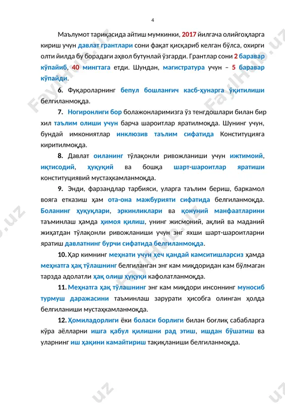 уларнинг иш ҳақини камайтириш тақиқланиши белгиланмоқда. 13. давлат фуқароларнинг бандлигини таъминлаш, уларни ишсизликдан ҳимоя қилиш, шунингдек камбағалликни қисқартириш чораларини кўриши мустаҳкамланмоқда. 14. давлат фуқароларнинг касбий тайёргарлигини ва қайта тайёрланишини ташкил этиши ҳамда рағбатлантириши қайд қилинмоқда. 15. болалар меҳнатининг боланинг соғлиғига, хавфсизлигига, жисмоний, ақлий ва маънавий жиҳатдан тўлақонли ривожланишига хавф солувчи, шу жумладан унинг таълим олишига тўсқинлик қилувчи ҳар қандай шакллари тақиқланиши белгиланмоқда. 16. ҳар ким ишсизликда ижтимоий таъминот олиш ҳуқуқига эгалиги мустаҳкамланмоқда. 17. пенсия, нафақа ва бошқа ижтимоий ёрдамлар миқдори энг кам истеъмол харажатларидан оз бўлиши мумкин эмаслиги белгилаб қўйилмоқда. бу дегани, 2 миллион 200 минг эҳтиёжманд оилалар давлатдан кафолатли моддий ёрдам олади. бу – жами оилаларнинг 25 фоизига тўғри келади, уларга ҳар йили 11 триллион сўм ажратилади. 18. конституция лойиҳасида 18 миллиондан ортиқ ёшлар масалаларига ҳам алоҳида эътибор берилди. конституцияда ёшлар масалалари бўйича алоҳида боб киритилаётгани ҳам бежиз эмас. шунингдек, давлат: - ёшлар ҳуқуқлари ҳимояланиши ва уларнинг жамият ва …