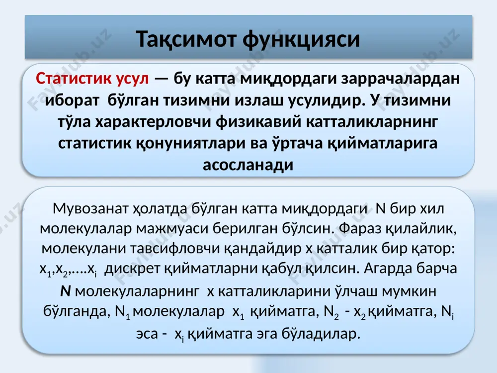 statistik fizika asoslari - Page 5