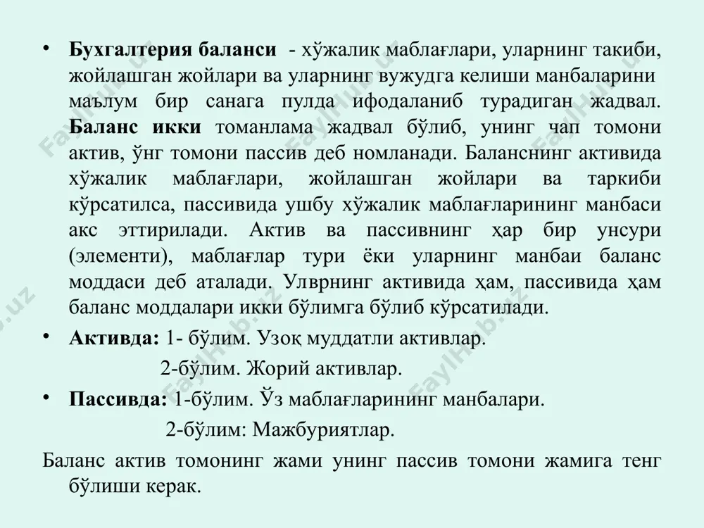 an balansning umumiy summasi ham shu summaga ko'payadi. misol: mol etkazib beruvchilardan 35 000 ming so'mga xom-ashyo materiallar olindi, lekin puli to'lanmadi. balansning aktiv qismidagi xomashyo materiallar schyoti 35 000 ming so'mga ko'paydi, passiv qismidagi mol etkazib beruvchilarga to'lanadigan schyotlar ham 35 000 ming so'mga ko'paydi. aktiv summa passiv summa asosiy vositalar 1 200 000 ustav kapitali 1 275 000 tovar-moddiy zahiralar 600 000 taqsimlanmagan foyda 425 000 hisob-kitob schyoti 700 000 to'lanadigan schyotlar 848 750 kassa 50 010 byudjetga qarzlar 1 260 balans 2 550 010 balans 2 550 010 to'rtinchi o'zgarish. balansning aktiv va passiv qismlarida sodir bo'lib, xo'jalik operatsiyasi natijasida balansning aktiv qismidagi bir modda va passiv qismida boshqa bir modda shu summaga kamayadi, balansning umumiy summasi ham shu summaga kamayadi. misol: hisob-kitob schyotidan mol etkazib beruvchilarga olingan xom-ashyo materiallar uchun 600 000 ming so'm to'landi. balansning aktiv qismidagi hisob-kitob schyoti 600 000 ming so'mga kamaydi, passiv …