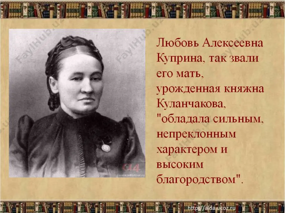 александр иванович куприн 10 - sinf - Page 3