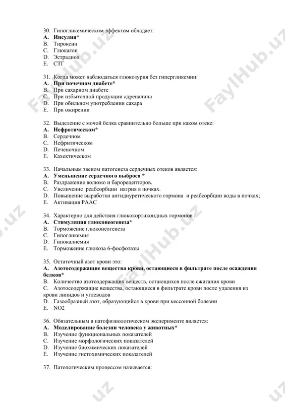 ганов и тканей факторами внешней среды d. неадекватный ответ организма на различные воздействия e. кратковременная реакция 38. примером болезни (нозологической единицы) является: a. миелолейкоз* b. лихорадка c. лейкоцитоз d. воспаление e. гипоксия 39. к болезни относится: a. воспаление легких* b. инфаркт c. лейкоцитоз d. аллергия e. рубец 40. примером патологической реакции является: a. расширение зрачка на свет* b. рубцовое изменение ткани c. сужение сосудов кожи на холод d. жажда при гипогидратации e. некроз 41. синдром это: a. совокупность симптомов болезни с единым патогенезом* b. одинаковые признаки разных болезней c. рецидив болезни d. совокупность симптомов болезни различного патогенеза e. стадия болезни 42. срочной защитно-компенсаторной реакцией организма является: a. чихание* b. гипертрофия c. фагоцитоз d. лихорадка e. репарация 43. укажите правильную последовательность основных этапов умирания: a. преагония, терминальная пауза, агония, клиническая смерть, биологическая смерть* b. терминальная пауза, преагония, агония, клиническая смерть, биологическая смерть c. преагония, агония, терминальная пауза, клиническая смерть, биологическая смерть …