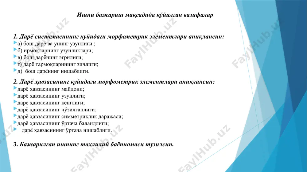 daёlarning morfometrik kўrсatkichlarini аniqlash - Page 5