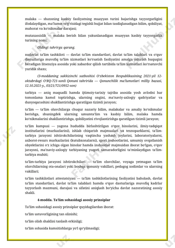 ori samaradorligini ta’minlaydigan ta’lim-tarbiya muhiti; ta’lim-tarbiya jarayoni ishtirokchilari — ta’lim oluvchilar, voyaga yetmagan ta’lim oluvchilarning ota-onalari yoki boshqa qonuniy vakillari, pedagog xodimlar va ularning vakillari; ta’lim tashkilotlari attestatsiyasi — ta’lim tashkilotlarining faoliyatini baholash, davlat ta’lim standartlari, davlat ta’lim talablari hamda o‘quv dasturlariga muvofiq kadrlar tayyorlash mazmuni, darajasi va sifatini aniqlash bo‘yicha davlat nazoratining asosiy shakli. 4-modda. ta’lim sohasidagi asosiy prinsiplar ta’lim sohasidagi asosiy prinsiplar quyidagilardan iborat: ta’lim ustuvorligining tan olinishi; ta’lim olish shaklini tanlash erkinligi; ta’lim sohasida kamsitishlarga yo‘l qo‘yilmasligi; ta’lim olishga doir teng imkoniyatlarning ta’minlanishi; ta’lim va tarbiyaga milliy hamda umuminsoniy qadriyatlarning singdirilganligi; ta’lim va tarbiyaning insonparvarlik, demokratik xususiyati; ta’limning uzluksizligi va izchilligi; o‘n bir yillik ta’limning hamda olti yoshdan yetti yoshgacha bo‘lgan bolalarni bir yil davomida umumiyo‘rta ta’limga tayyorlashning majburiyligi; davlat ta’lim standartlari va davlat ta’lim talablari doirasida ta’lim olishning hamma uchun ochiqligi; o‘quv dasturlarini tanlashga doir yondashuvning yagonaligi va tabaqalashtirilganligi; insonning butun hayoti davomida ta’lim olishi; jamiyatda …