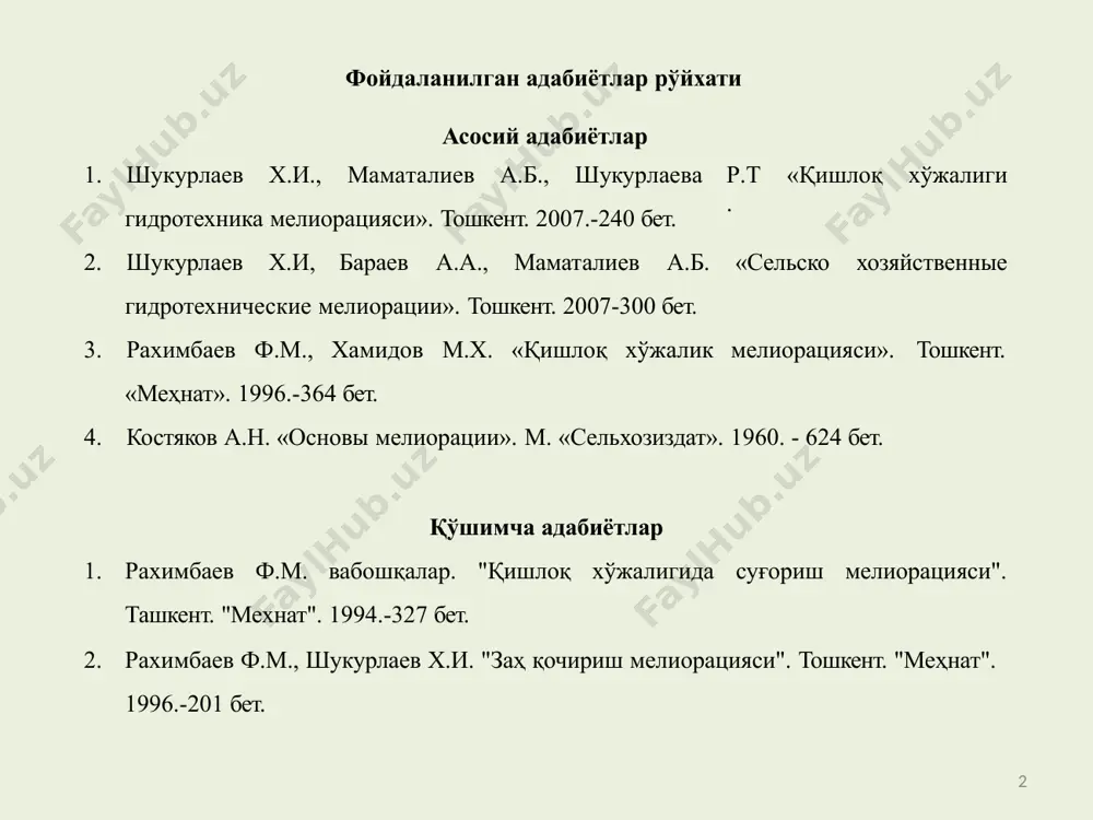 ига, характерига боғлиқ ҳолда қуйидагича қабул қилинади: ўрта қумоқ - 𝑉ўр = 0.75 - 1.0 м/с енгил қумоқ - 𝑉ўр = 0.7 - 0.9 м/с оғир қумоқ - 𝑉ўр = 0.85 - 1.2 м/с гил учун - 𝑉ўр = 0.9 - 1.25 м/с 4 1.3-жадвал. мк ва хат ҳисобий қисмлари бўйича ювилишга йўл қўйиладиган чегаравий нишабликларни аниқлаш. бўлимлар номи пк лар каналлардаги меъѐрий сув сарфи, м3/с , м , м , , м/с , м/с 1 2 3 4 5 6 7 i 4,83 0,94 0,98 0,80 0,78 ii iii 7-устун - ювилишга йўл қўйилган чегаравий тезлик. 5 𝑉чег.тез = 𝑉ўр 𝑅1/3 ; м/с 1.3-жадвал. мк ва хат ҳисобий қисмлари бўйича ювилишга йўл қўйиладиган чегаравий нишабликларни аниқлаш. 9-устун - шези коэфициенти: n 6 c  1  r1 / 6 бу ерда: n- каналнинг ғадир будирлик коэффициенти n =0,02 бўлимлар номи пк лар каналлардаги меъѐрий сув сарфи, м3/с , м …