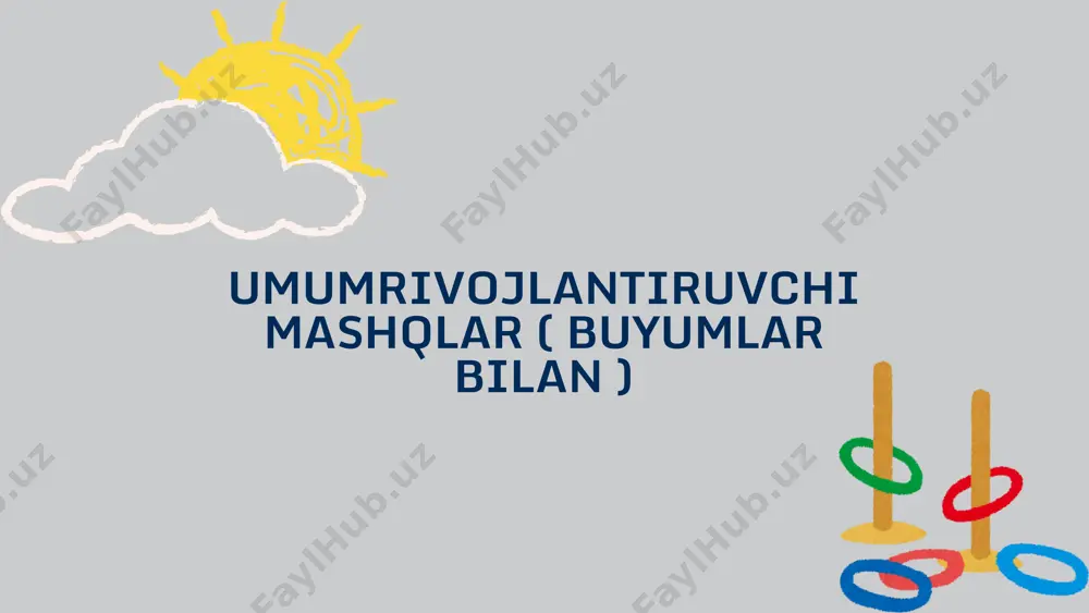 llanuvchilarning axvolidan kelib chiqib, nagruzkao’lchamini belgilay bilishni umumrivojlantiruvchi mashqlarni anatomik belgisiga qarab mashqlarni tananing turli qismlari uchun guruxlab tasniflash qabul qilingan . 1. qo’l va yelka qismlari uchun mashqlar: 2. bo’yin mashqlari: 3. oyoq va tos qismlari uchun mashqlar: 4. gavda uchun mashqlar: 5. butun tana uchun mashqlar. 2.to’p bilan bajariladigan mashqlar to’p-bolalar o’yinining doimiy yo’ldoshidir, u bolalarning harakatga bo’lgan faol intilishni qoniqtiradi. to’p bilan bajariladigan mashqlar uloqtirishga tayyorlaydi, eng avvalo, koordinatsiya, epchillik, harakat tеzkorligi, harakat 18 rеaksiyasining tеzligi ko’z orqali o’lchay olishni, fazo-makonda mo’ljal ola olishni rivojlantiradi. bunda barcha gavda mushaklari yaхshigina yuklama oladi, chunki bola turli-tuman, tеz o’zgaradigan harakatlarni faollik bilan bajaradi. 5-6-yoshli bolalar mashg’ulotida diamеtri 8-12 sm. bo’lgan rеzinali to’plardan foydalangan yaхshidir. to’p bilan mashq bajarganda qaddi qomatni to’g’ri saqlash, to’p joyini o’zgartirishda gavda va bosh harakati bilan hamohang, asta-sеkin harakat amplitudasini oshirish kеrak. 3.to’pni uzatish. bu ham o’ng, ham chap qo’lda bir хil ishonch bilan bajarilishini …