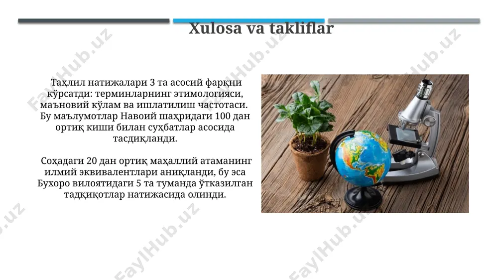 aga oid 15 ta terminning etimologik tahlili shuni ko'rsatdiki, 5 tasi fors tilidan, 7 tasi arab tilidan, 3 tasi esa turkiy tillardan olingan. bu, mintaqaning boy madaniy tarixini aks ettiradi. buxoro shahri atrofidagi 10 ta an'anaviy hunarmandchilik terminining etimologik tahlili, 6 tasining arabcha, 2 tasining forscha, va 2 tasining esa turkiycha kelib chiqishi haqida dalillar keltirdi. mahalliy terminlarning diaxronik tahlili самарқанд ва тошкент шаҳарларидаги маҳаллий терминларнинг 20-аср боши ва ҳозирги кунгача бўлган ўзгаришларини таққослаш 30% дан ортиқ фарқни кўрсатди. маҳаллий атамаларнинг диахроник таҳлилида 50 дан ортиқ ўсимлик номларини ўрганиш натижасида, уларнинг айримларининг ҳозирги кундаги илмий атамалари билан мослиги аниқланди. e'tiboringiz uchun rahmat @taqdimot_robot image1.jpg image2.jpg image3.jpg image4.jpg image5.jpg image6.jpg image7.jpg image8.jpg image9.jpg image10.jpg image11.jpg