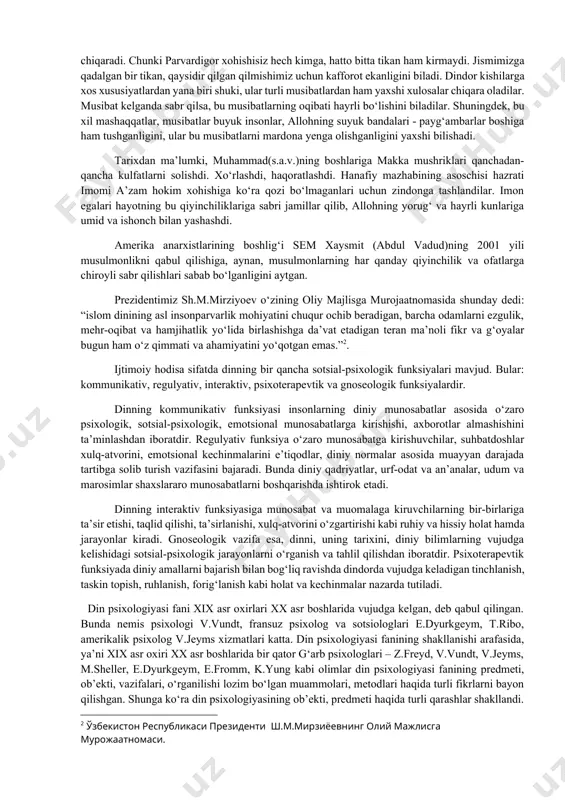 irralari ochilib borilyapti. diniy e’tiqodlarning shaxsga ta’sir etishi va shaxsdagi diniy tuyg‘u, psixologik holat va xususiyatlarni ilmiy jihatdan taxlil qilish ham din psixologiyasi fani oldida turgan vazifalarga kiradi. diniy va milliy tuyg‘ular o‘ta nozik va ta’sirchan kechinmalar xisoblanadi. salgina nopisandlik bilan aytiladigan fikr, hatto hazil tariqasida aytilgan ibora, bu tuyg‘ularni junbushga keltirib, turli noxushliklarga sabab bo‘lishi mumkin. din psixologiyasi muammolarini o‘rganayotgan tadqiqotchi diniy mavzularga extiyotkorlik bilan yondoshishi, turli din vakillarini ranjitmasdan, qur’on va hadislarga, buyuk salaflar qoldirgan boy meroslarga tayangan holda tadqiqotlarini olib borishi kerak. tarixiy shaxslarni o‘ranishda, xususan, payg‘ambarlar shaxsiyatiga psixologik metodlar va prinsiplar bilan xolisona nazar tashlashi va o‘rganishi lozim. 2005 yili daniyadagi bir xususiy gazeta payg‘ambarimizga (s.a.v.) karikatura chiqargan. bu islom olamida juda katta norozilik, hatto, davlatlararo mojarolarni keltirib chiqardi. 2012 yili amerikada payg‘ambarimizni (s.a.v.) kamsituvchi qisqa metrajli film internetga chiqib ketgan. butun islom olamida amerikaga qarshi norozilik mitinglari boshlanib ketdi. ayniqsa, misrda katta to‘polonlar bo‘lib, amerika …