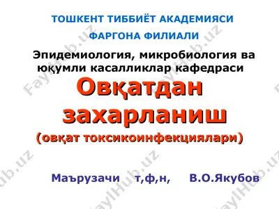 овқатдан захарланиш — PPT