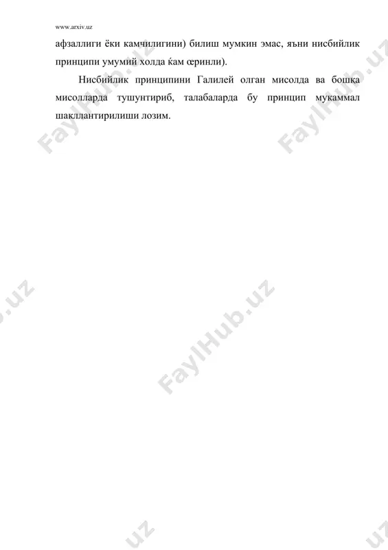 нисбийлик принципи. галилей алмаштиришлари. тезликларни кушиш - Page 4