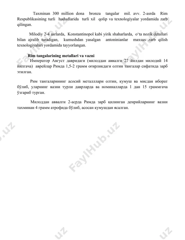 rda zarb qilingan. taxminan 300 million dona bronza tangalar mil. avv. 2-asrda rim respublikasining turli hududlarida turli xil qolip va texnologiyalar yordamida zarb qilingan. milodiy 2-4 asrlarda, konstantinopol kabi yirik shaharlarda, o‘ta nozik detallari bilan ajralib turadigan, kumushdan yasalgan antoninianlar maxsus zarb qilish texnologiyalari yordamida tayyorlangan. rim tangalarining metallari va vazni император август давридаги (милоддан аввалги 27 йилдан милодий 14 йилгача) аврейлар римда 1,5-2 грамм оғирликдаги олтин тангалар сифатида зарб этилган. рим тангаларининг асосий металллари олтин, кумуш ва мисдан иборат бўлиб, уларнинг вазни турли даврларда ва номиналларда 1 дан 15 граммгача ўзгариб турган. милоддан аввалги 2-асрда римда зарб қилинган денрийларнинг вазни тахминан 4 грамм атрофида бўлиб, асосан кумушдан ясалган. 📌xulosa qadimgi rim tangalari rim imperiyasi tarixi, iqtisodiyoti va jamiyatini o'rganishda muhim manba hisoblanadi. ularning dizayni, yozuvlari va metall tarkibi davr haqida qimmatli ma'lumotlar beradi. 📚foydalanilgan adabiyotlar 1. крантц, л. римские монеты. (крантц, l. rimskiye monety.) 2. маттингли, х. римские монеты …