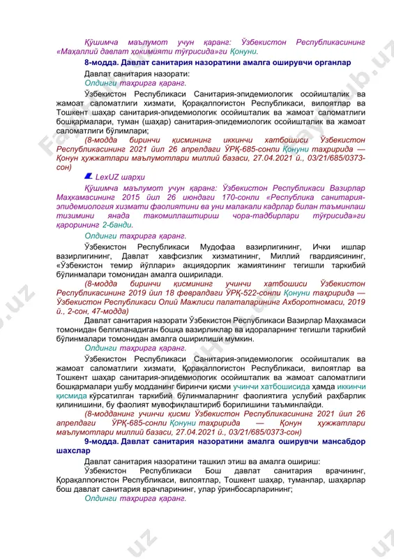 riya qoidalari, normalari va gigiena normativlari o'zbekiston respublikasi bosh davlat sanitariya vrachi tomonidan tasdiqlanadi. sanitariya qoidalari, normalari va gigiena normativlari o'zbekiston respublikasi adliya vazirligida majburiy tartibda huquqiy ekspertizadan o'tkaziladi hamda ijobiy xulosa olinganidan keyin hisobga qo'yiladi. sanitariya qoidalari, normalari va gigiena normativlari, agar hujjatlarning o'zida kechroq muddat ko'rsatilmagan bo'lsa, rasmiy e'lon qilingan kundan e'tiboran kuchga kiradi. (5-moddaning ikkinchi qismi o'zbekiston respublikasining 2021 yil 14 yanvardagi o'rq-666-sonli qonuniga asosan ikkinchi, uchinchi va to'rtinchi qismlar bilan almashtirilgan — qonun hujjatlari ma'lumotlari milliy bazasi, 15.01.2021 y., 03/21/666/0032-son) 6-modda. o'zbekiston respublikasi vazirlar mahkamasining aholining sanitariya-epidemiologik osoyishtaligi sohasidagi vakolatlari o'zbekiston respublikasi vazirlar mahkamasi: aholining sanitariya-epidemiologik osoyishtaligi sohasida yagona davlat siyosatining amalga oshirilishini ta'minlaydi; aholining sanitariya-epidemiologik osoyishtaligi sohasidagi davlat dasturlarini tasdiqlaydi va amalga oshiradi; davlat va xo'jalik boshqaruvi organlarining aholining sanitariya-epidemiologik osoyishtaligi sohasidagi faoliyatini muvofiqlashtirib boradi. oldingi tahrirga qarang. o'zbekiston respublikasi vazirlar mahkamasi qonunchilikka muvofiq boshqa vakolatlarni ham amalga oshirishi mumkin. (6-moddaning ikkinchi qismi o'zbekiston respublikasining …
