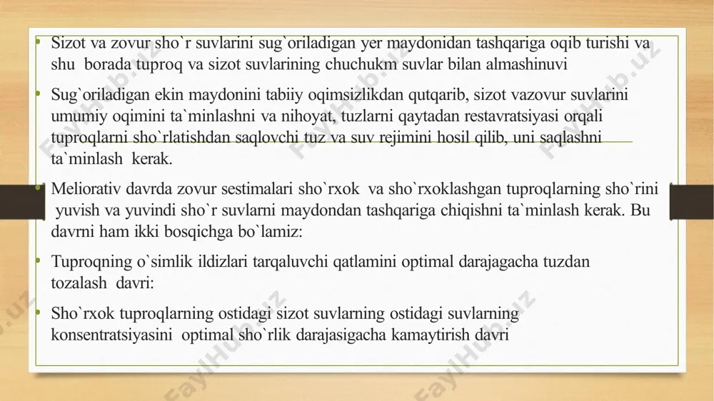 tuproqdan ko`p tuzlarni yuvib yuborish uchun qator agrotexnik shartlarga rioya qilish zarur. sho`r yuvishdan oldin dalani yaxshilab tekislab chiqish eng muhim shartlardan hisoblanadi. agar sho`ri yuviladigan dalaning yuzi notekis bo`lsa, u yerni tekis va yetarlicha sho`rsizlantirib bo`lmaydi. sharoitga qarab sho`r yuvish natijalari turlicha bo`ldi. sug`oriladigan sho`rlangan yerlarni yuvishga oid ma`lumotlarni misol qilib keltiramiz. turlicha asosiy ishlov berishlar bilan birgalikda sho`r yuvish muddati8ga bog`liqdir. yerning sho`ri kechiktirib yuvilganda kuzgi shudgorlash o`zining effektini ancha yo`qotadi. bu holda paxta hosili ham shudgorlashgacha yuvilgandagiga qaraganda kam bo`ladi. ikkinchi holda sho`r yuvish oldidan dalani g`o`zapoyadan tozalab olinadi hamda tuproq chezil bilan yumshatiladi. sho`r yuvish muddati va usullari sziot suv sathi juda chuqur joylashgan paytda sho`r yuvish ma`qul.bunda suv oz sarf qilingan holda tuproq tuzlardan yaxshiroq tozalanadi va ekish vaqtiga kelib yanada sho`rsizlanadi. sug`oriladigan yerlarda sho`r yuvish uchun eng yaxshi vaqt oktabr,noyabr va dekabr oylaridir. qishda sho`r yuvish ancha qiyinlashadi ko`pchilik rayonlarda esa bahorda sho`r yuvishning …