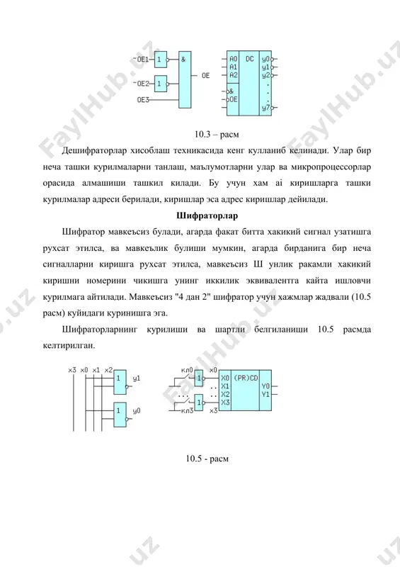 ms sql server. организация баз данных 2004. №2 (8)- с.3-11.