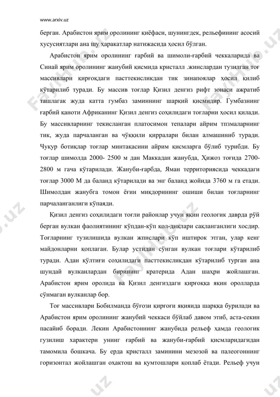 изил денгиз рифт зонаси ажратиб ташлагак жуда катта гумбаз заминнинг шарқий қисмидир. гумбазнинг ғарбий қаноти африканинг қизил денгиз соҳилидаги тоғларни ҳосил қилади. бу массивларнинг текисланган платосимон тепалари айрим тпзмаларнинг тик, жуда парчаланган ва чўққили қирралари билан алмашиниб туради. чуқур ботиқлар тоғлар минтақасини айрим қисмларга бўлиб турибди. бу тоғлар шимолда 2000- 2500 м дан маккадан жанубда, ҳижоз тоғида 2700-2800 м гача кўтарилади. жануби-ғарбда, яман территориясида чеккадаги тоғлар 3000 м да баланд кўтарилади ва энг баланд жойида 3760 м га етади. шимолдан жанубга томон ёғин миқдорининг ошиши билан тоғларнинг парчаланганлиги кўпаяди. қизил денгиз соҳилидаги тоғли районлар учун яқин геологик даврда рўй берган вулкан фаолиятининг кўпдан-кўп қол-днқлари сақланганлиги хосдир. тоғларнинг тузилишида вулкан жпнслари кўп иштирок этган, улар кенг майдонларни қоплаган. булар устидан сўнган вулкан тоғлари кўтарилиб туради. адан қўлтиғи соҳилидаги пасттекисликдан кўтарилиб турган ана шундай вулканлардан бирининг кратерида адан шаҳри жойлашган. арабистон ярим оролида ва қизил денгиздаги қирғоққа яқин оролларда сўнмаган вулканлар бор. …
