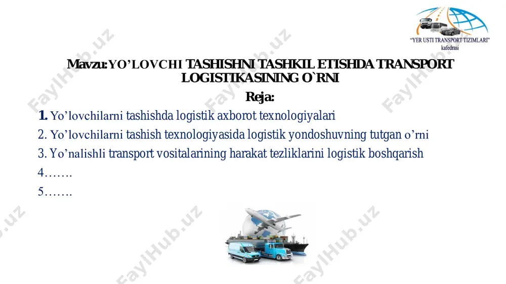 rni amalga oshirish;  bilet sotishni tashkil etish;  yo’lovchi oqimlarini boshqarish, tashishlarni nazorat qilish, axborotlar bilan ta’minlash;  boshqa xizmatlarni ko’rsatish (kafolatlash, kreditlar berish va boshqalar). aholining transportga bo’lgan talabi yo’lovchilar oqimi haqidagi ma’lumotlar asosida aniqlanadi. • yo’lovchi oqimini so’rovnoma, talon, ko’z bilan chamalash, chipta, jadval va anketa usullari bilan aniqlashni talabalar “avtotransport vositalarida yo’lovchilar tashishni tashkil etish” kurslarida o’rganganlar. bu yerda biz yo’lovchilar oqimini o’rganishning avtomatlashtirilgan usullari ham mavjuddir. • hozirgi kunda yo’lovchilar oqimini aniqlashda gps (global pozitioning system) tizimlaridan keng foydalanilmoqda. • avtobusga o’rnatilgan gps qurilmasi orqali yo’lovchilar haqidagi ma’lumotlar sun’iy yo’ldoshga, undan bu ma’lumotlarni so’rayotgan foydalanuvchilarga yuboriladi. 2.yo’lovchilarni tashish texnologiyasida logistik yondoshuvning tutgan o’rni. • yo’lovchilarni tashish jarayonlarini takomillashtirishda logistik yondoshuvga asoslangan boshqaruv katta samara beradi. yo’lovchilar oqimida uning yuk oqimlaridan farqi shundaki yo’lovchilar bir paytning o’zida tashilishi kerak bo’lgan oqim hamda transport xizmatining iste’molchisi vazifasini o’taydi. yo’lovchilarni tashishlarda faol qatnashadi. u mustaqil ravishda yo’nalishni tanlaydi, …