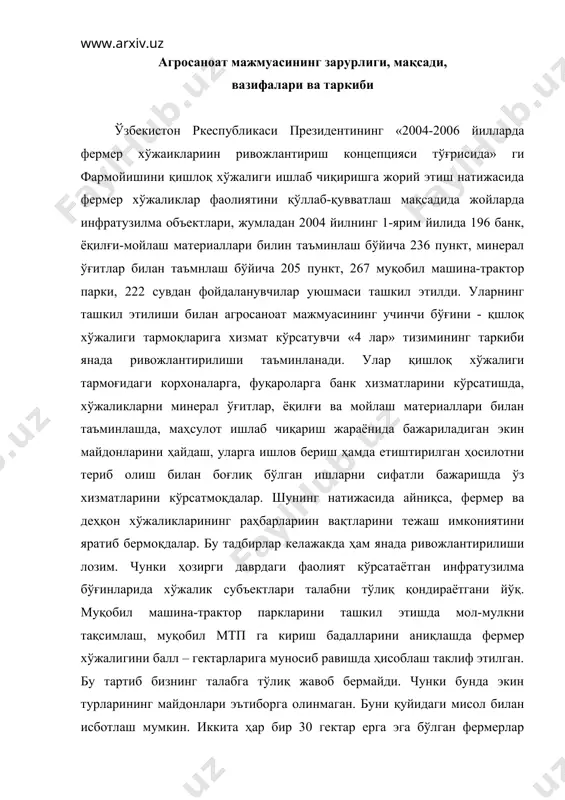 и эътиборга олинмаган. буни қуйидаги мисол билан исботлаш мумкин. иккита ҳар бир 30 гектар ерга эга бўлган фермерлар мавжуд. уларнинг ерларини бонитет балли ҳам бир хил яъни 60 балл. шунда уларнинг балл гектари бир хилда 1800 балл гектарга тенг бўлади. лекин биринчи фермерда 10 га майдонга буғдой, 20 га га эса пахта экилади. иккинчисида эса аксинча. шунда биринчи фермер муқобил машина – трактор паркига, иккинчи фермер нисбатан кўпроқ мурожаат этади. чунки унда пахта майдони кўпроқ бўлаганлиги учун техникалар ёрдамиди бажариладиган ишларнинг хажми кўп. шунинг учун юқоридаги масалани ҳал этишда экин турларининг майдонини ҳам эътиборга оиш мақсадга мувофиқдир. республикамиз эркин бозор иқтисодиётига босқичма-босқич ўтиши таъминланаётган йилларда мамлакат аҳолисининг ўртача сони бир йилда 310-320 минг нафарга ёки 1,3 фоизга ўсмоқда. шу билан бирга саноат корхоналари сони ва ишлаб чиқариш қувватлари ҳам йил сайин ошиб бормоқда. бу ҳолат республикада хомашё, озиқ-овқат маҳсулотлари ва халқ истеъмоли моллари ишлаб чиқариш ривожлантирилишини тақозо этмоқда. бу муаммоларни …
