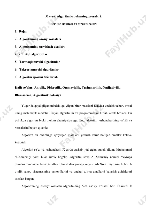 oatlar, mashinalar, dastgohlar, kompyuterlar, turli avtomatik va mexanik qurilmalarni kuzatamiz. ijrochiga tavsiya etilayotgan ko‘rsatmalar, uning uchun tushinarli mazmunda bo‘lishi shart, aks holda ijrochi oddiygina amalni ham bajara olmaydi. undan tashqari, ijrochi har qanday amalni bajara olmasligi ham mumkin. har bir ijrochining bajarishi mumkin bo‘lgan ko‘rsatmalar yoki buyruqlar majmuasi mavjud, u ijrochining ko‘rsatmalar tizimi (sistemasi) deyiladi. demak, ijrochi uchun berilayotgan har bir ko‘rsatma ijrochining ko‘rsatmalar tizimiga mansub bo‘lishi lozim. ko‘rsatmalarni ijrochining ko‘rsatmalar tizimiga tegishli bo‘ladigan qilib ifodalay bilishimiz muhim ahamiyatga ega. masalan, quyi sinfning a’lochi o‘quvchisi "son kvadratga oshirilsin" degan ko‘rsatmani tushinmasligi natijasida bajara olmaydi, lekin "son o‘zini o‘ziga ko‘paytirilsin" shaklidagi ko‘rsatmani bemalol bajaradi, chunki u ko‘rsatma mazmunidan ko‘paytirish amalini bajarish kerakligini anglaydi. aniqlik. ijrochiga berilayotgan ko‘rsatmalar aniq mazmunda bo‘lishi zarur. chunki ko‘rsatmadagi noaniqliklar mo‘ljaldagi maqsadga erishishga olib kelmaydi. odam uchun tushinarli bo‘lgan "3-4 marta silkitilsin", "5-10 daqiqa qizdirilsin", "1-2 qoshiq solinsin", "tenglamalardan biri yechilsin" kabi noaniq ko‘rsatmalar robot yoki kompyuterni …