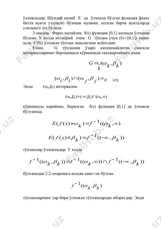бу ерда r1(r2(r3(… бўлгани учун ўлчовли тўпламлар кетма-кетлигининг хоссасига асосан m(( да ((rm)((q. иккинчи томондан, (в) тенгсизликларга кўра . демак m(( да ((rm)(0. бундан ((q)=0 тенглик келиб чи=ади. энди е\q тўпламнинг хар бир нуктасида функциялар кетма-кетлигининг я=инлашувчи эканлигини кўрсатамиз. ихтиёрий хо(e\q учун хо(rm бўладиган m=mo ни топиш мумкин. агар k(mo бўлса, у холда дан келиб чи=ади. демак k(mo бўлганда лекин k(( да бўлгани учун яъни кетма-кетлик е тўпламда деярли нолга якинлашади. 8-масала. (егоров теоремасига доир) фараз килайлик е чегараланган тўпламда f(x) аникланган ва ўлчовли функция бўлсин. f(e бўладиган f тўпламда узлуксиз ва f(x) функцияга текис якинлашадиган {fn(x)} функциялар кетма-кетлигини кўрсатинг. ечиш. шартга асосан f(x) функция е да аникланган, чекли ва ўлчовли бўлгани учун {(f(x)(<1}({(f(x)(<2}(… ва ({(f(x)(<n}=e деб ёза оламиз. у холда ва ихтиёрий ( мусбат сон учун муносабат бажарилади. энди [-n,n] кесмани m та тенг ораликка бўламиз -n=yo<y1<y2<…<ym=n ва yk-yk-1=( деб белгилаймиз. энди еk={yk-1(f(x)<yk} тўпламни =арайлик. шакл =уйидагича еk тўпламлар …