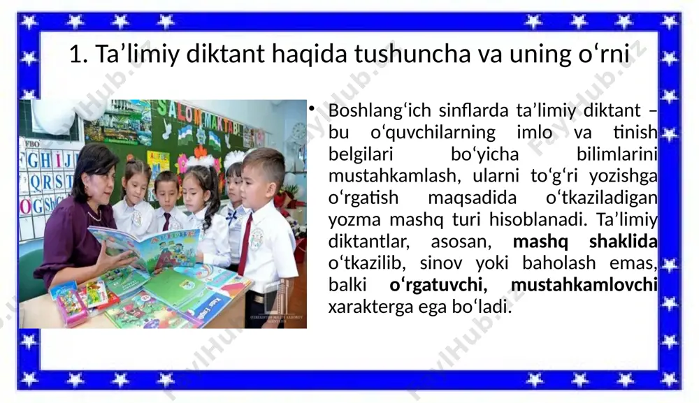dagi metodik yondashuvlardan foydalanish zarur: ✅ faol metodlar: og‘zaki izohli diktant: yozuvdan oldin gap yoki ibora haqida izoh beriladi. qisqa diktant: faqat o‘rganilgan qoidalarga doir qisqa gaplardan iborat. diktant + savol-javob: yozuvdan so‘ng savollar orqali qoidalar mustahkamlanadi. matn tahlili: yozilgan diktant asosida punktuatsiya va imlo qoidalarini tahlil qilish. ✅ o‘quvchilarga yondashuv: har bir o‘quvchining individualligiga e’tibor qaratish; xatoni jazolash vositasi emas, balki o‘rganish imkoniyati sifatida ko‘rsatish; xatolar ustida ijodiy va do‘stona muhitda ishlash. ✅ didaktik materiallardan foydalanish: diktantni rasmlar asosida tashkil etish; audio yozuvlardan foydalanish; interaktiv doskada masofaviy diktant mashqlari. xulosa boshlang‘ich sinflarda ta’limiy diktantlar – o‘quvchilarda savodxonlikni shakllantirish, qoidalarni chuqur o‘zlashtirish va ularni amaliyotda qo‘llash ko‘nikmalarini rivojlantirishga xizmat qiladi. diktantni samarali tashkil etish o‘qituvchidan puxta tayyorgarlik, metodik yondashuv va o‘quvchilar bilan interaktiv aloqa talab etadi. foydalanilgan adabiyotlar: xasanboyeva n. – ona tili o‘qitish metodikasi, toshkent, 2021 raximova m. – boshlang‘ich sinflarda yozma nutqni shakllantirish, buxoro, 2020 o‘zbekiston respublikasi xtv …
