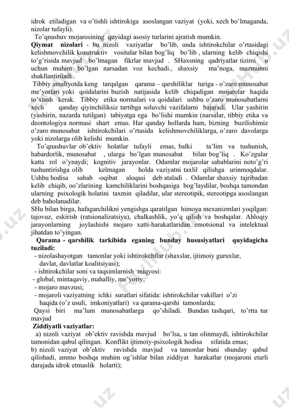 ozitsiyalari yoki qarama-qarshi bo’lgan maqsadlar yoki vositalar, shuningdek, ushbu munosabatlardagi yutuqlar, o’zingiz haqingizdagi ma’lumotlar, hayotdan maxrum qilish, sog’ligingizni yo’qotish, inson huquqlari, sog’liqni soqlash, sog’ligidan maxrum qilish, sog’liqni soqlashdan maxrum qilish kabilar yotadi. konfliktli vaziyat , rasm sifatida, nizoning predmeti va ob’ektini o’z ichiga oladi. mojaroning kelib chiqishi shart emas, unda bir tamon boshqa tamonning manfaatlarini buzgan holda harakat qila boshlaydigan majburiy xodisa. agar ikkinchi ularga mos keladigan bo’lsa, haqiqiy va kengroq ma’noda kelib chiqadigan mojaro to’g’ridan-to’g’ri yoki bilvosita, konstruktiv barqarorlashuvchi yoki konstruktiv bo’lmagan holda rivojlanadi. to’qnashuvda o’zaro munosabatlar sub’ekti bo’lishi mumkin individual shaxs (mojaro deb ataladigan) yoki ikki yoki undan ortiq shaxslar (pochta orqali yuborilgan nizo ). pochta mojarosi - bu odamlar o’rtasidagi qarama - qarshiliklar, kelishmovchiliklar, to’qnashuvlar. ular belgilar va barcha to’qnashuvlar bilan bir xil: ular qarama-qarshi tamonlar uchun ahamiyatlidir; tamonlar o’rtasidagi munosabatlarni va ix samarali o’zaro munosabatlarni normallashtirish uchun ixtiyoriy rezolbtsiya; ziddiyatlarni bartaraf etishga, o’z manfaatlarini go’yobga chiqarishga …