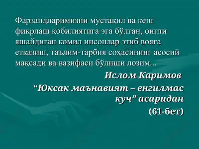 ta'limda innovatsion yondashuv — PPT