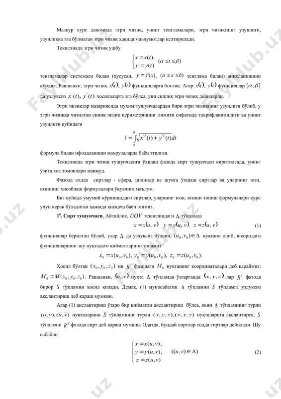 ( n k = ) , ( k k h x s ) , , ( k k k z h x )) , ( ( k k k f z h x = k k k k s z î ) , , ( h x ) ,..., 2 , 1 ( n k = s ) , , ( k k k z h x k t k t m k d k t k k k t d g m m cos × = k g s ) , , ( k k k z h x )) , ( ( k k k f z h x = oz 0 ® d p l 0 ® s p l 0 ® d p l å = n k k t 1 m s s å = ® = n k k t s d p 1 …