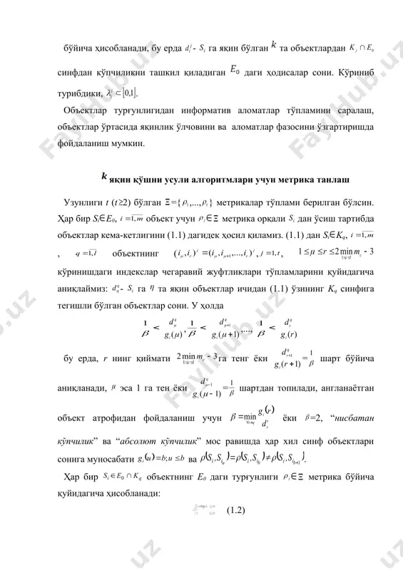 ила в задаче распознавания образов с использованием размытых множеств // автоматика и телемеханика.- 1985.- № 11.- с. 108-116. 6. будущее искусственного интеллекта.-м.: наука, 1991.- 302 с. 7. вапник в.н. восстановление зависимостей по эмпиpическим данным. - м.: наука, 1979. - 447 с. 8. ветров д.п., рязанов в.в. о минимизации признакового пространства в задачах распознавания // тр. междунар. конф. математические методы распознавания образов:м., 2001.- с. 22-24. _1446882766.unknown _1446882798.unknown _1446882814.unknown _1446882822.unknown _1446882830.unknown _1446882838.unknown _1446882842.unknown _1446882844.unknown _1446882846.unknown _1446882847.unknown _1446882845.unknown _1446882843.unknown _1446882840.unknown _1446882841.unknown _1446882839.unknown _1446882834.unknown _1446882836.unknown _1446882837.unknown _1446882835.unknown _1446882832.unknown _1446882833.unknown _1446882831.unknown _1446882826.unknown _1446882828.unknown _1446882829.unknown _1446882827.unknown _1446882824.unknown _1446882825.unknown _1446882823.unknown _1446882818.unknown _1446882820.unknown _1446882821.unknown _1446882819.unknown _1446882816.unknown _1446882817.unknown _1446882815.unknown _1446882806.unknown _1446882810.unknown _1446882812.unknown _1446882813.unknown _1446882811.unknown _1446882808.unknown _1446882809.unknown _1446882807.unknown _1446882802.unknown _1446882804.unknown _1446882805.unknown _1446882803.unknown _1446882800.unknown _1446882801.unknown _1446882799.unknown _1446882782.unknown _1446882790.unknown _1446882794.unknown _1446882796.unknown _1446882797.unknown _1446882795.unknown _1446882792.unknown _1446882793.unknown _1446882791.unknown _1446882786.unknown _1446882788.unknown _1446882789.unknown _1446882787.unknown _1446882784.unknown _1446882785.unknown _1446882783.unknown _1446882774.unknown _1446882778.unknown _1446882780.unknown _1446882781.unknown _1446882779.unknown _1446882776.unknown _1446882777.unknown _1446882775.unknown _1446882770.unknown _1446882772.un