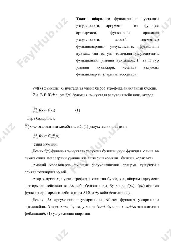 узлуксиз функциялар ва уларнинг хоссалари - Page 2
