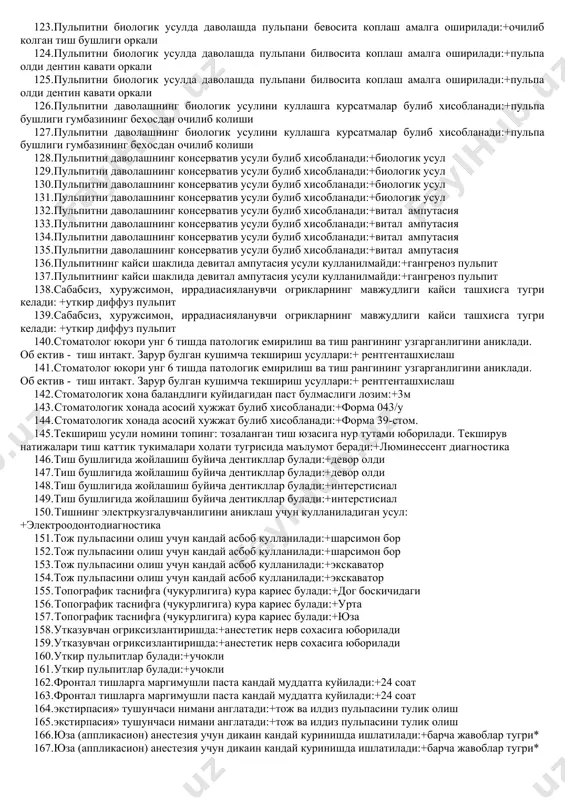 витализасия утказгандан сунг тож ва илдиз пульпасини олиш 62. девитал экстирпасия бу:+девитализасия утказгандан сунг тож ва илдиз пульпасини олиш 63. дентикллар чукади:+пульпанинг илдиз кисмида 64. дентикллар чукади:+пульпанинг илдиз кисмида 65. дентикллар чукади:+пульпанинг тож кисмида 66. дентикллар чукади:+пульпанинг тож кисмида 67. дог боскичидаги кариес кечади:+симптомсиз 68. дог боскичидаги кариес нима билан киёсланади:+гипоплазия 69. дог боскичидаги кариес нима билан киёсланади:+флюороз 70. дог боскичидаги кариесда тиш пульпаси кандай ток кучига таъсирланади:+2-6 мка 71. дог боскичидаги кариесни ташхислаш максадида витал буяш усули нима ёрдамида утказилади:+метилен куки 72. зарарланиш учоги жойлашиши буйича кариес булади:+апроксимал 73. зарарланиш учоги жойлашиши буйича кариес булади:+буйин олди 74. зарарланиш учоги жойлашиши буйича кариес булади:+фиссур 75. игна санчилиши тахмин килинган жойга ишлов берилади:+1% ли йод настойкаси билан 76. игна санчилиши тахмин килинган жойга ишлов берилади:+1% ли йод настойкаси билан 77. илгари куйилган пломба олдида кариоз ковакнинг пайдо булиши кандай номланади:+кайталанувчи кариес 78. илгари куйилган пломба олдида кариоз ковакнинг пайдо булиши кандай …
