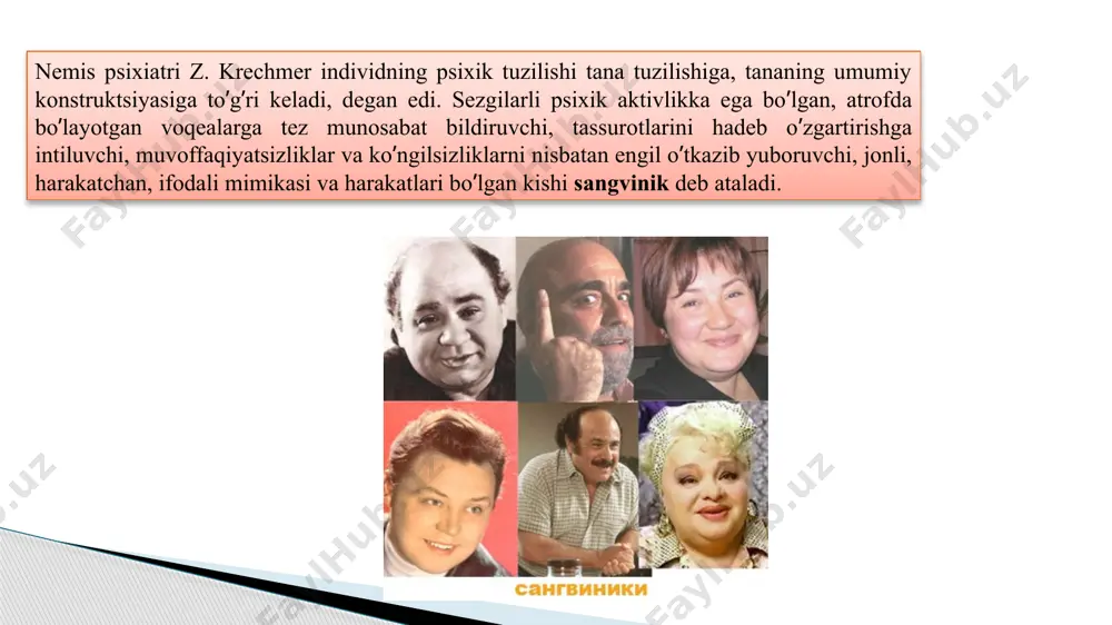 elgilab beruvchi 3 oliy nerv tizimi hoxsalarini ajratgan; 1. kuch: nerv tizimining kuehli qo'zgatuvchilar tasiriga bardoshi, shunga ko'ra odamlardagi chidam kabi sifatlar va ularga teskari sifatlarning namoyon bo'lishi. 2. muvozanatlashganlik: asabdagi tormozlanish va qo'zgalishning o'zaro mutanosibligi yoki o'zini tuta bilishi bosiqlik kabi sifatlarning namoyon bo'lishi: 3. harakatchanlik: yani qo'zgalish va tormozlanish jarayonidagi o'zaro almashinish jarayonning tezligi va harakatchanligi ma'nosida. i.p.pavlov kuchsiz tipdagi vaztninlik va harakatchanlikni xisobga olmagan chunki bu xususiyatlar kamdan kam xollarda namoyon bo'ladi. www.arxiv.uz nerf sistemasining tiplari sangvinik kuchli muvozanatli harakaychan xolerik kuchli muvozanatli bexalovat flegmatik kuchli muvozanatli kam harakat melanxolig kuchsiz (sezgir ziyrak) temperament tiplari oliy nerv faoliyatning 4 asosiy tipi farqlangan. l. kuchli muvozanatli va tez (jonli) 2. kuchli muvozanatsiz (bexalovat) 3. kuchli muvozanatli va sekin (osoyishta) 4. kuchsiz tip. e’tiboringiz uchun rahmat image4.png image5.png image6.png image7.png image8.png image9.png image10.png image11.png image2.jpeg image1.jpeg /docprops/thumbnail.jpeg