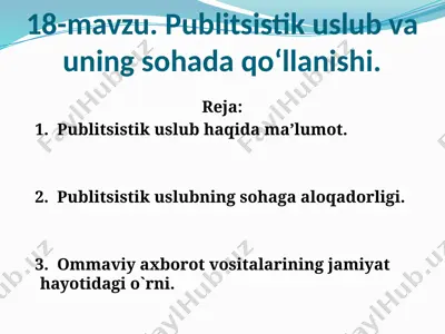 18-mavzu. publitsistik uslub va uning sohada qo‘llanishi — PPTX