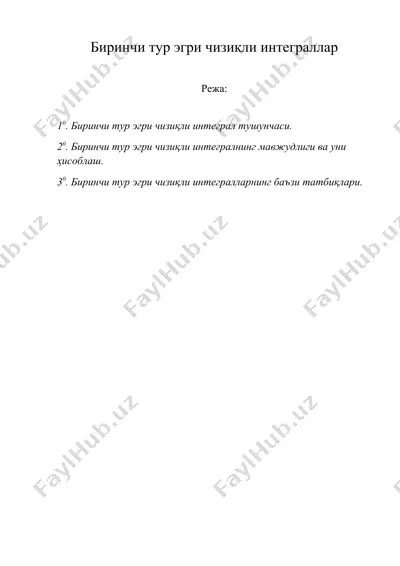 биринчи тур эгри чизиқли интеграллар — DOC