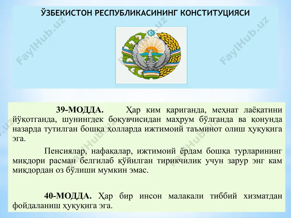 ги кунда аҳолининг уй-жойга бўлган эҳтиёжи деярли қондирилмасди. уй-жой тақсимлаш тартиби қўпол тарзда бузилган, газлаштириш, сув таъминоти, ишга жойлаштириш масалалари йиллар мобайнида ҳал бўлмай қолаверган. уй-жой қурилиши 2017-2020-йилларда йилига 30-35 мингта кўп қаватли турар жойлар хонадонлари қурилди, аммо аҳоли талабини қондириш учун ҳар йили 145 мингта хонадон қуриш зарур (молия вазирлиги департамент директори фаррух ботиров 2021 йил 31 март). президент шавкат мирзиёев 2021 йилда 54 минг оилани уй-жой билан таъминлаш зарурлигини айтганди. жумладан, давлат ипотека дастури доирасида жами 45 мингта ёки ўтган йилга нисбатан 2 баравар кўп уй-жойлар қурилиши билдирилган. қишлоқларда намунавий лойиҳалар асосида қурилган замонавий уй-жойлар сони мамлакатимиз аҳолисининг ҳаёт даражасининг юксалиши кўрсаткичлари мамлакатимизда яшаётган ҳар учта оиланинг биттаси шахсий енгил автомобилга эга; юртимиздаги ҳар 100 та оилага ўртача: - 80 та холодильник; - 146 та телевизор тўғри келмоқда. республикамизда мобиль алоқа хизматидан фойдаланувчилар сони 25 миллион нафарни ташкил этади. 14 мустақиллик йилларида мамлакатимизда аҳолининг реал ялпи даромадлари жон …